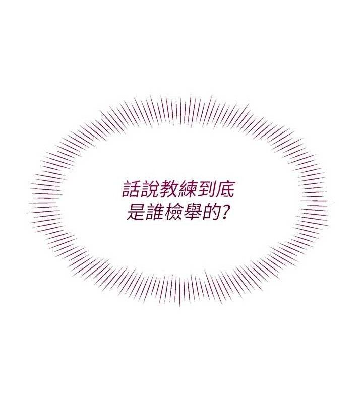 Set up!排球少女
