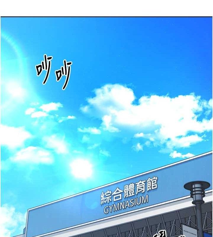Set up!排球少女