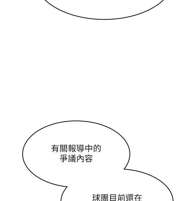 Set up!排球少女
