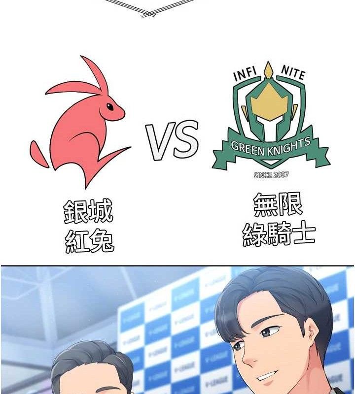 Set up!排球少女