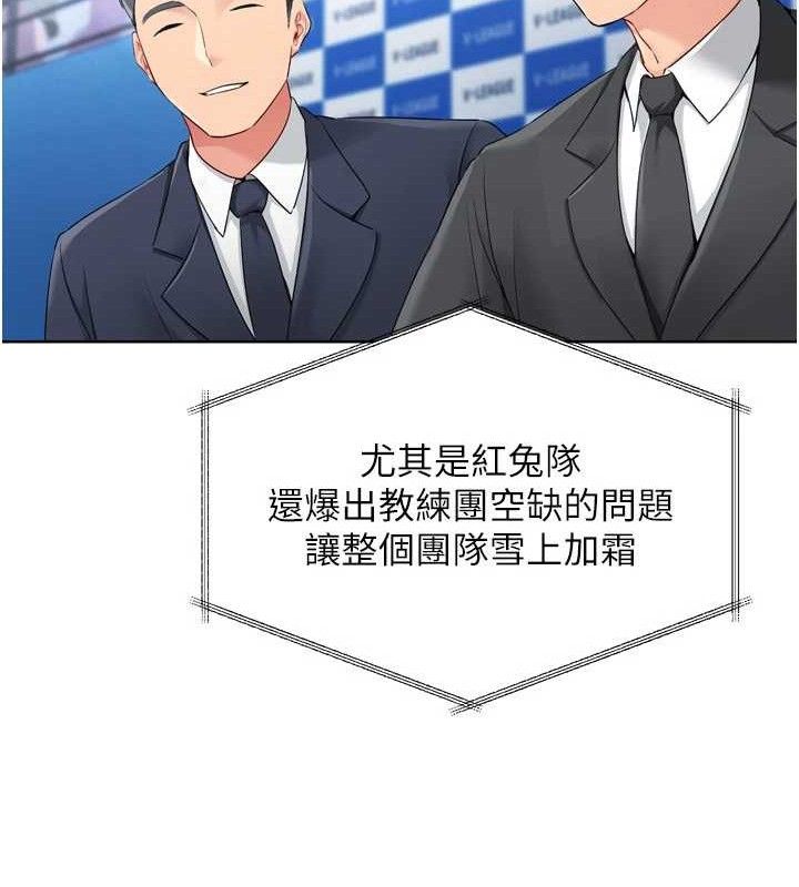 Set up!排球少女