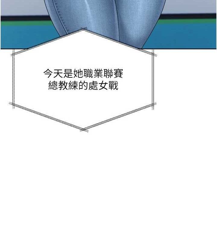Set up!排球少女