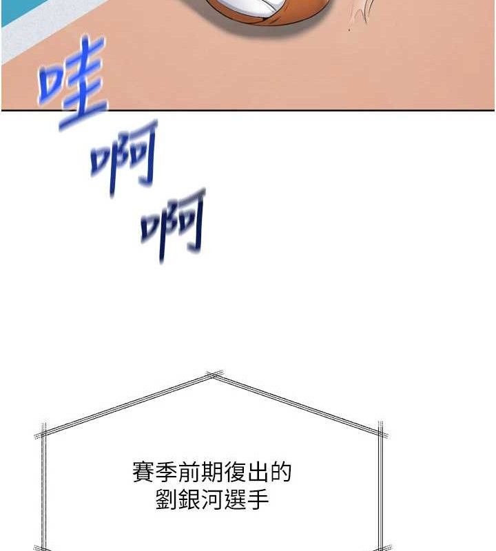 Set up!排球少女