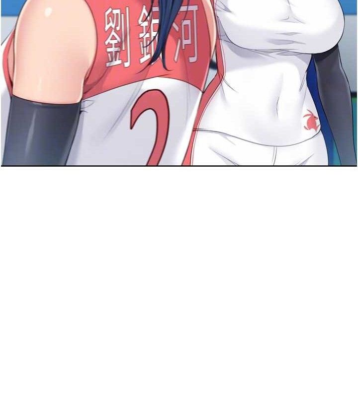 Set up!排球少女