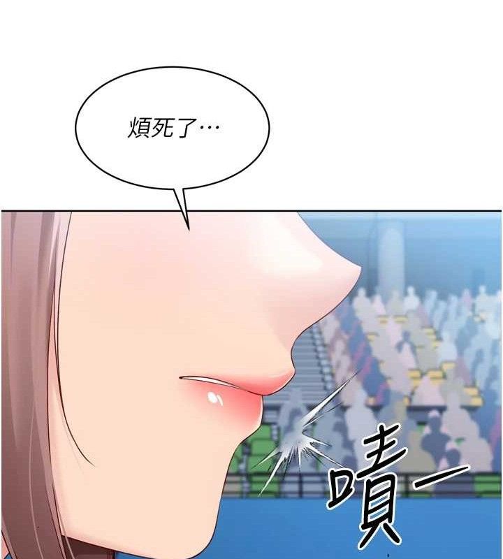 Set up!排球少女