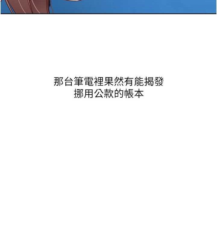 Set up!排球少女