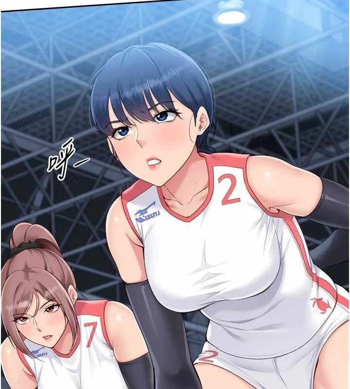 Set up!排球少女