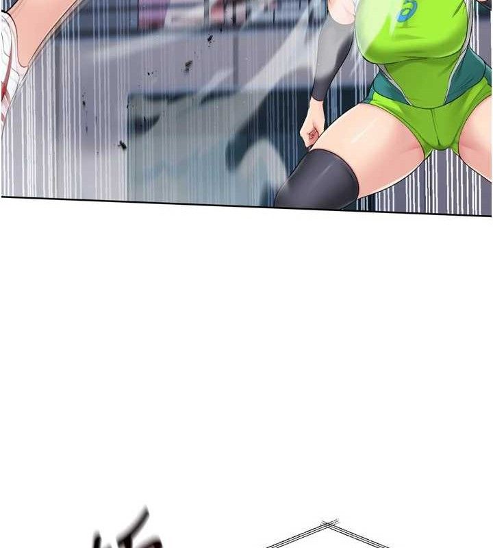 Set up!排球少女