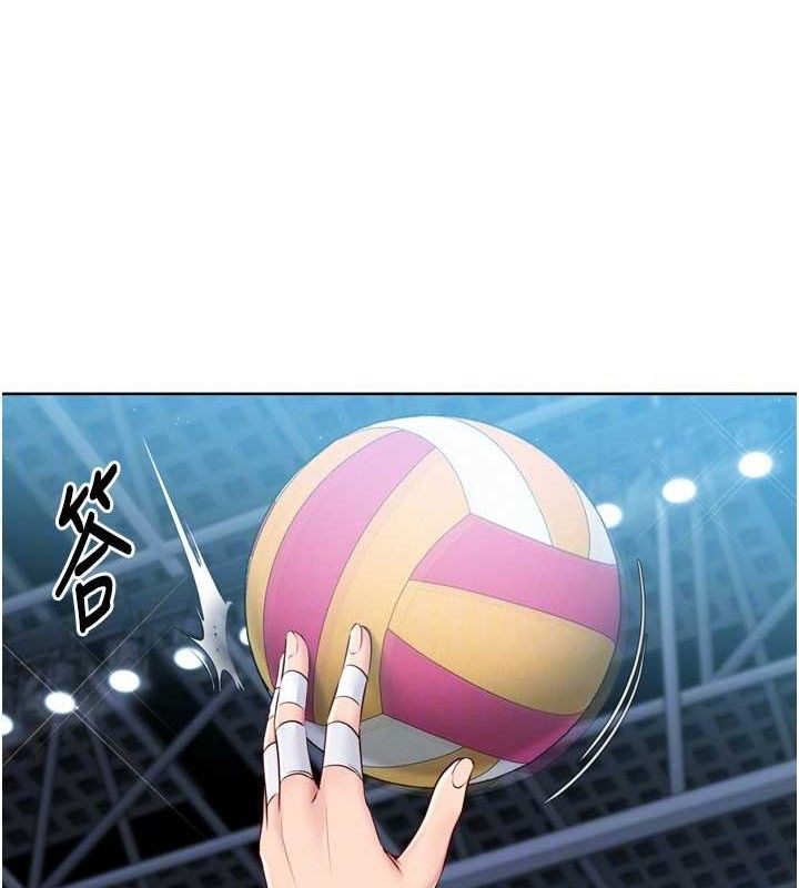 Set up!排球少女