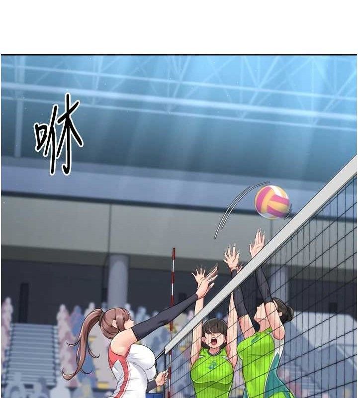 Set up!排球少女