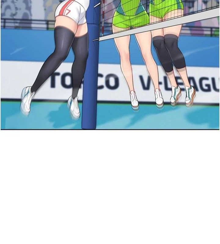 Set up!排球少女