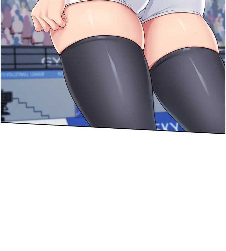 Set up!排球少女