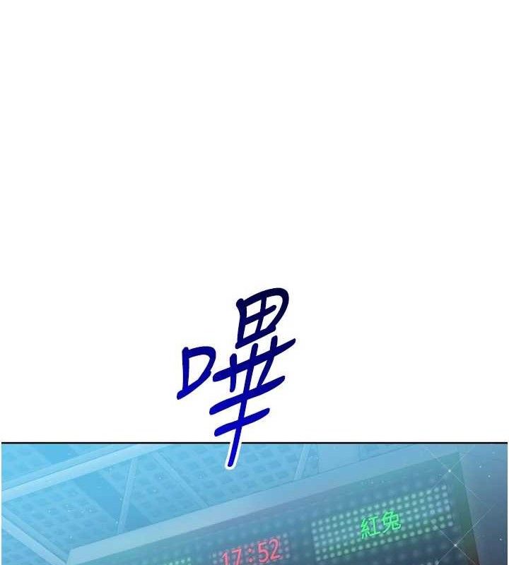 Set up!排球少女
