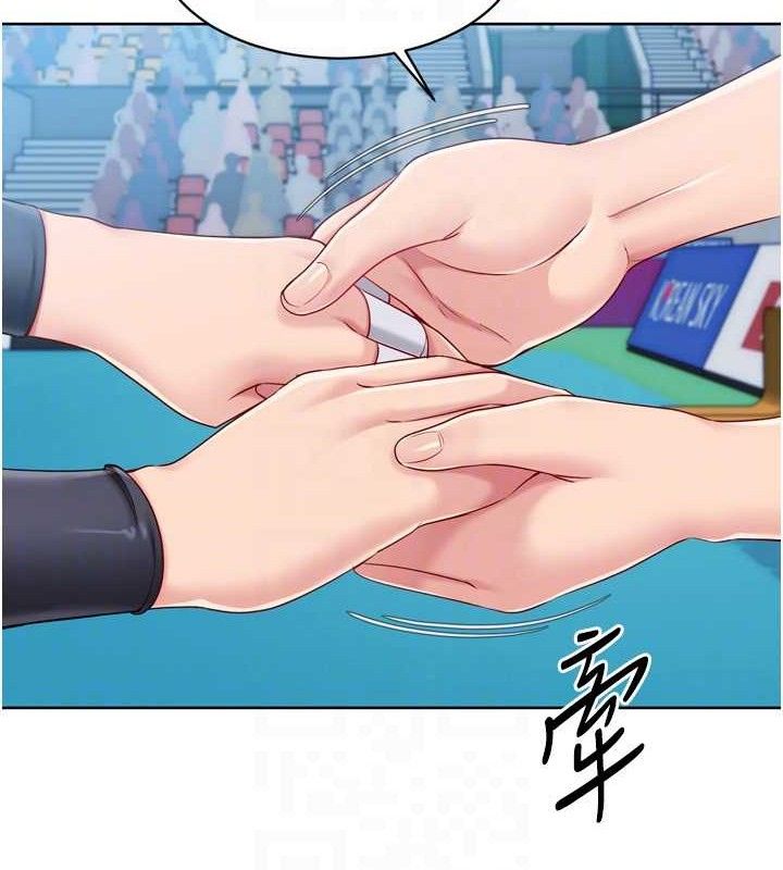 Set up!排球少女
