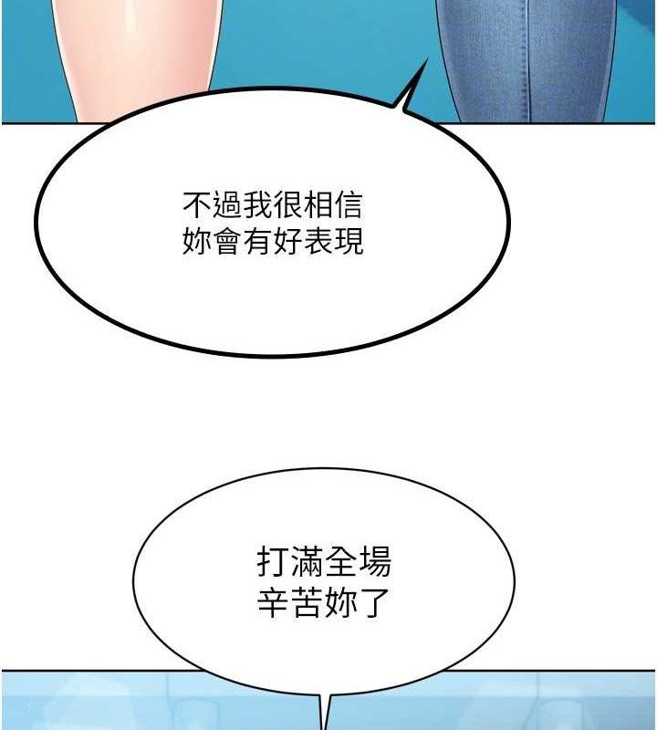 Set up!排球少女