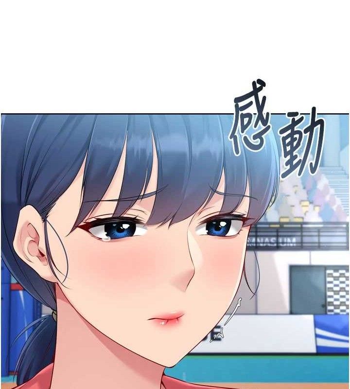 Set up!排球少女