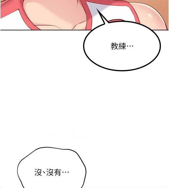 Set up!排球少女