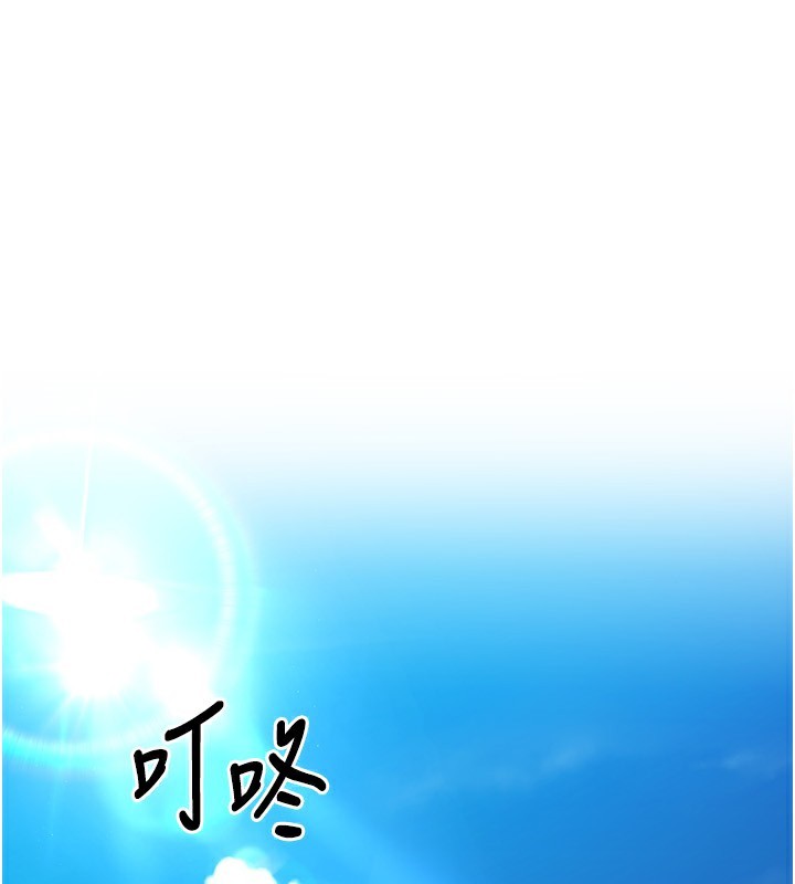 Set up!排球少女