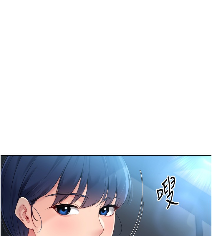 Set up!排球少女
