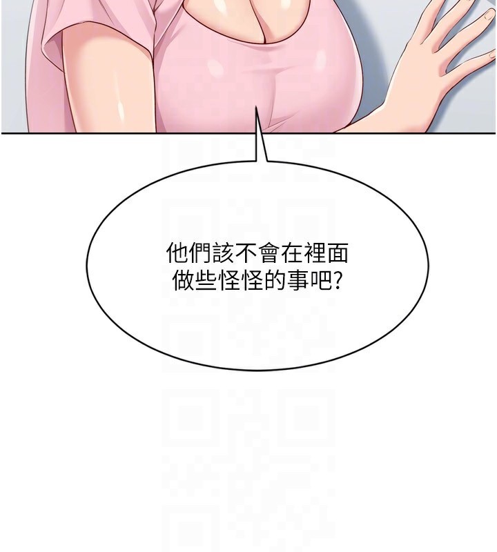 Set up!排球少女