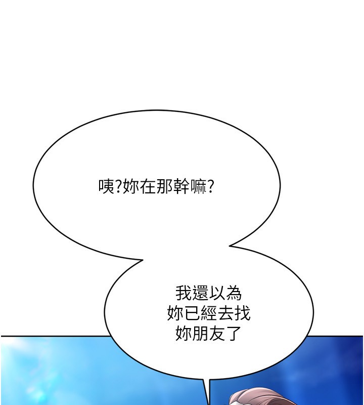 Set up!排球少女