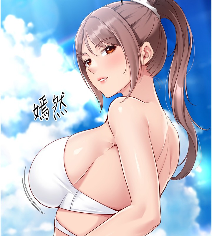 Set up!排球少女