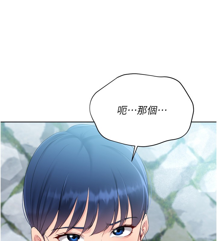 Set up!排球少女