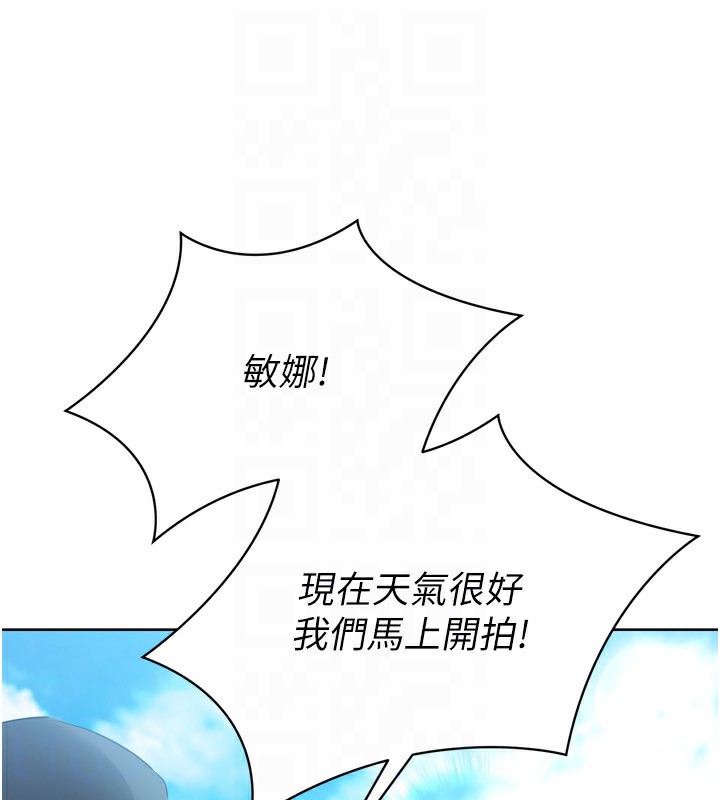 Set up!排球少女