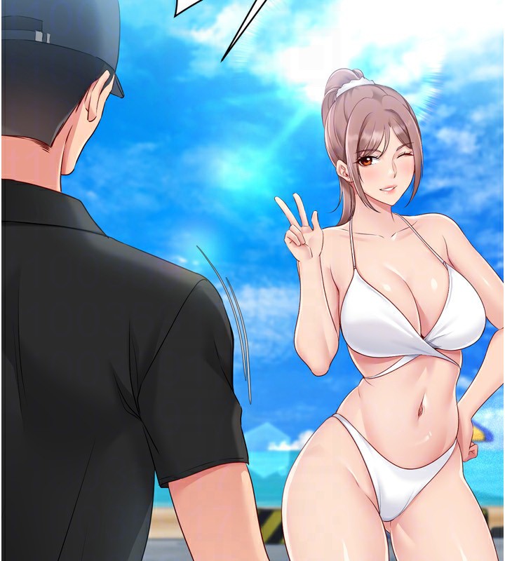 Set up!排球少女