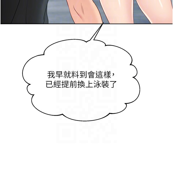 Set up!排球少女