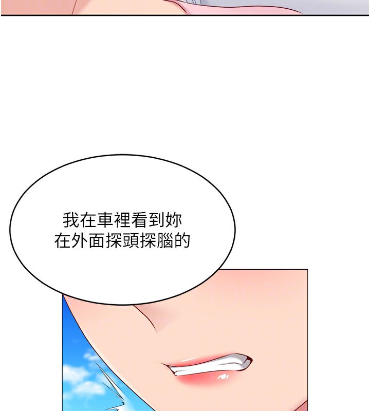 Set up!排球少女