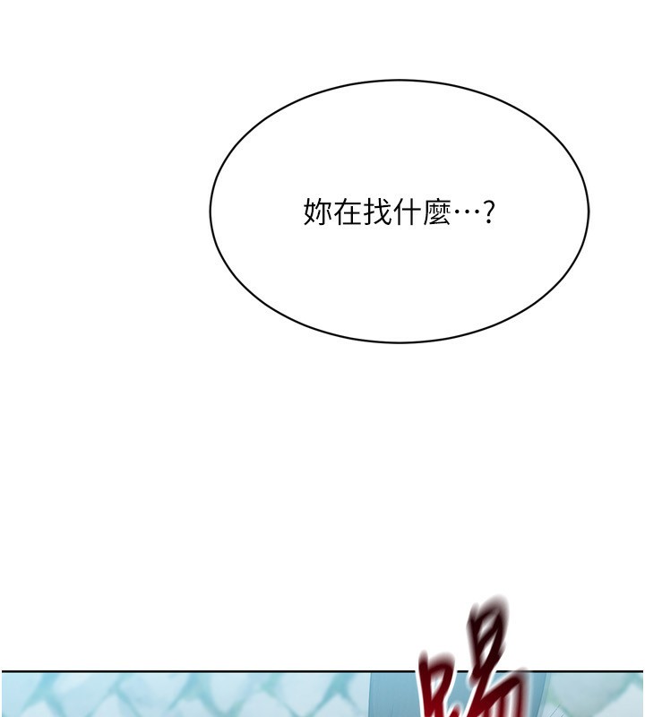 Set up!排球少女