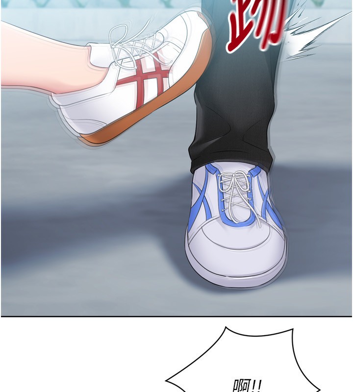 Set up!排球少女