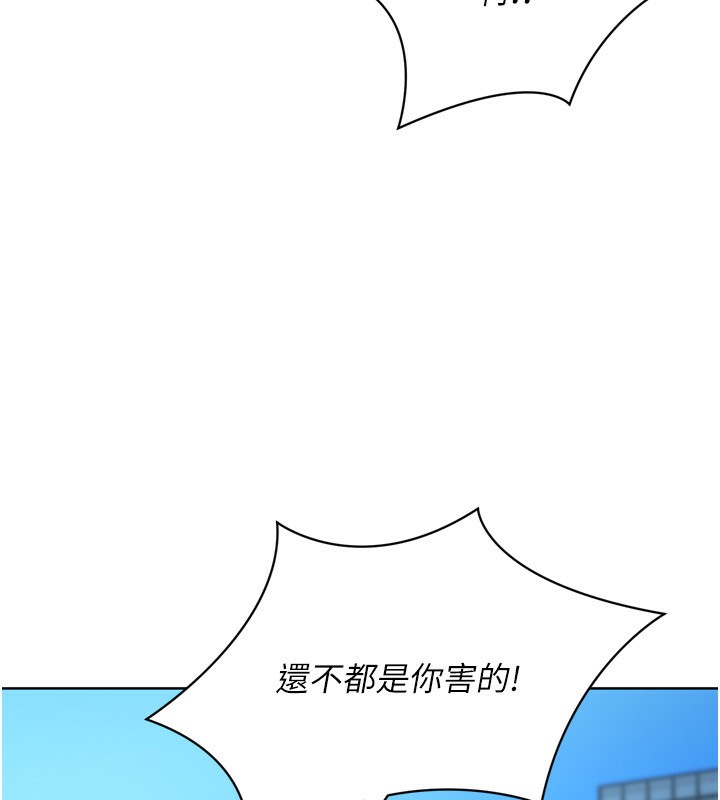 Set up!排球少女