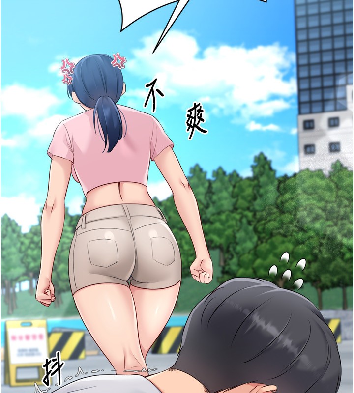 Set up!排球少女
