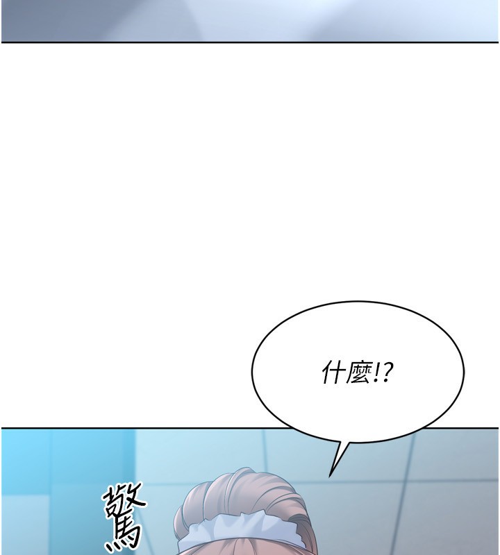 Set up!排球少女