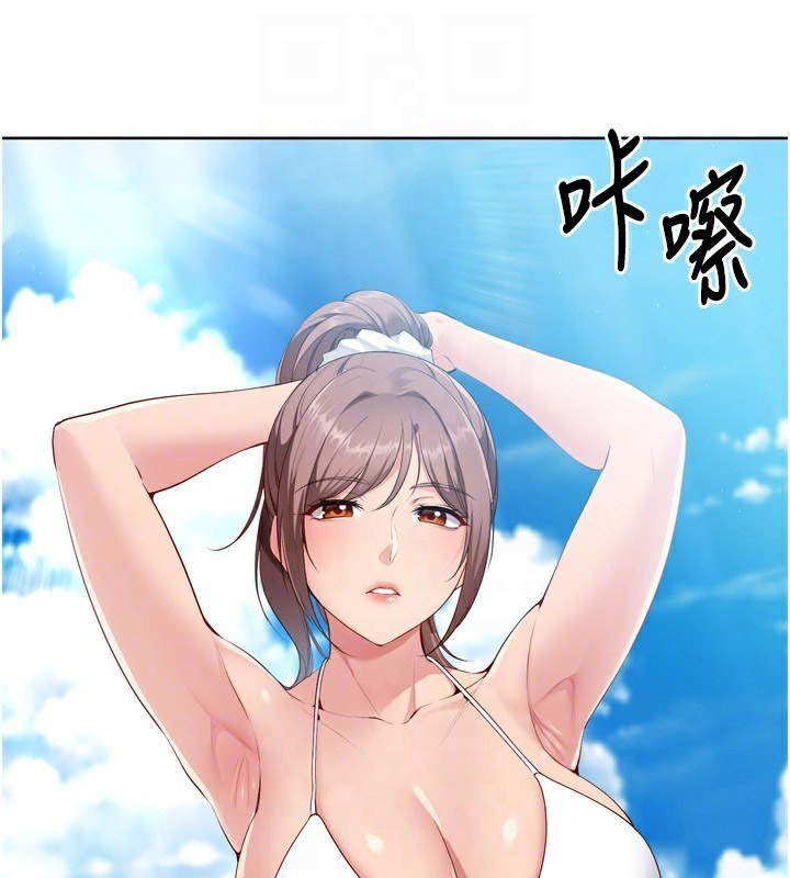 Set up!排球少女
