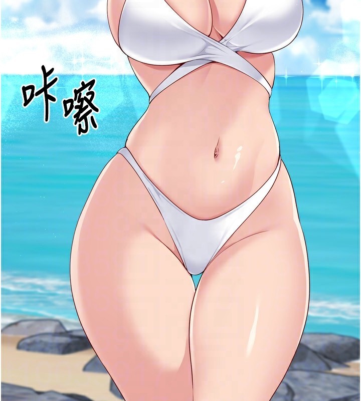 Set up!排球少女