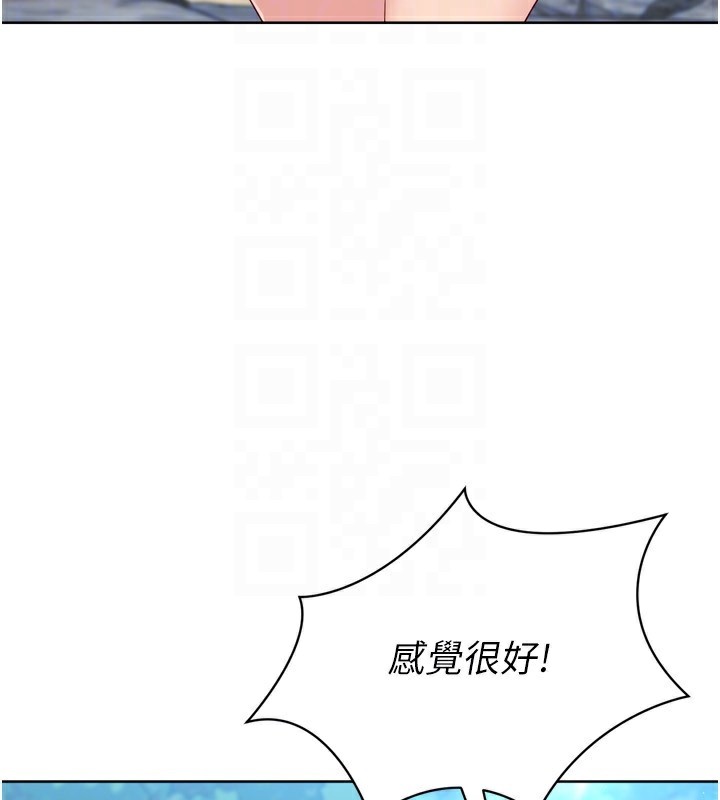 Set up!排球少女