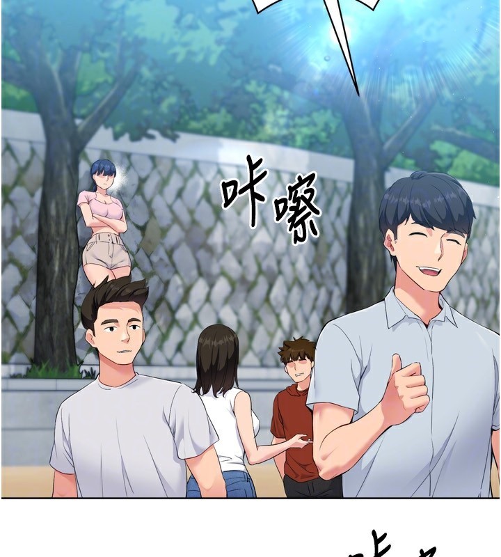Set up!排球少女