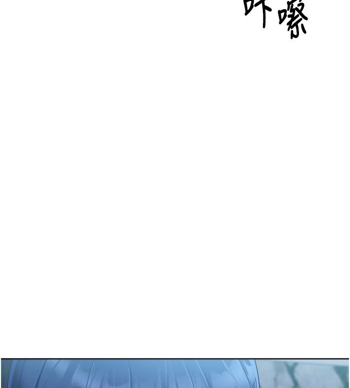 Set up!排球少女