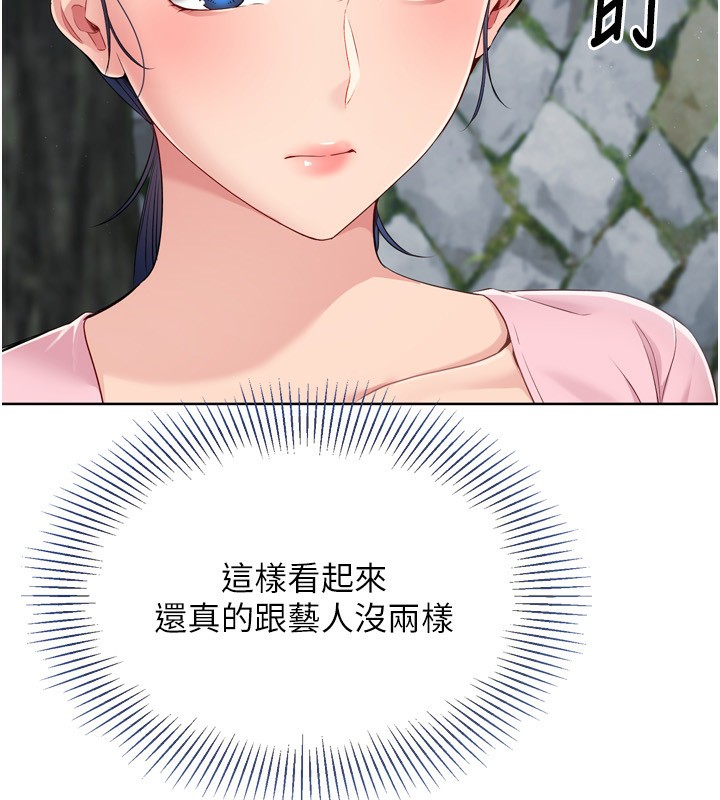 Set up!排球少女