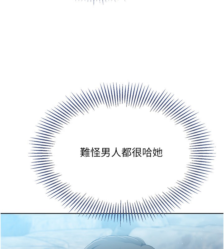 Set up!排球少女
