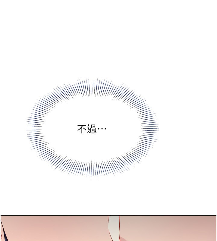 Set up!排球少女