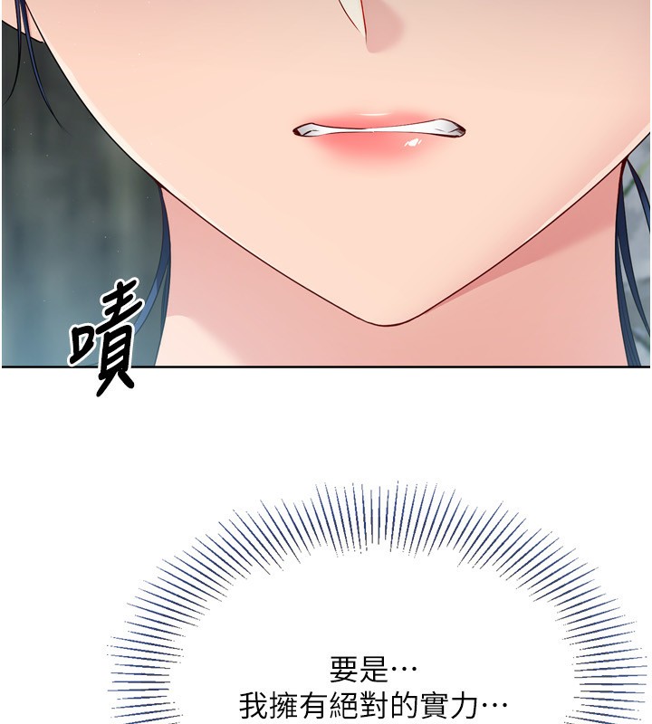 Set up!排球少女