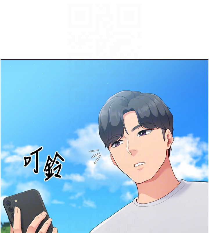 Set up!排球少女