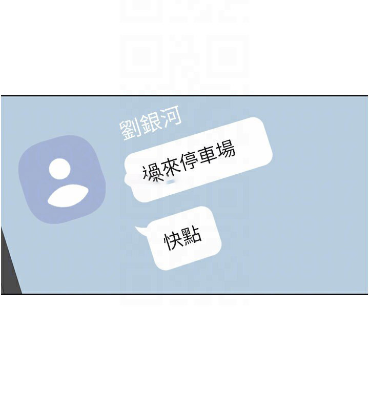 Set up!排球少女