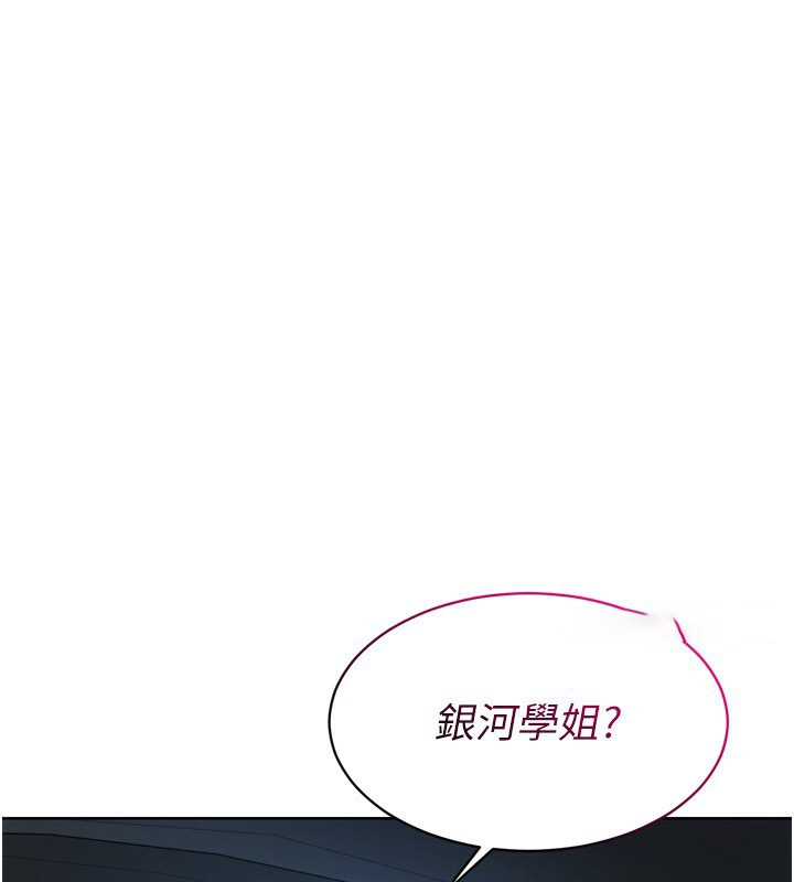Set up!排球少女