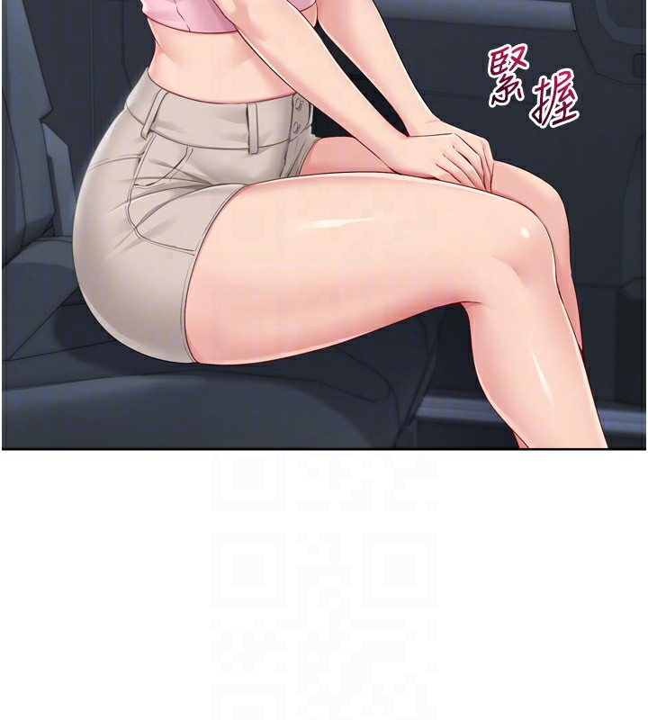Set up!排球少女