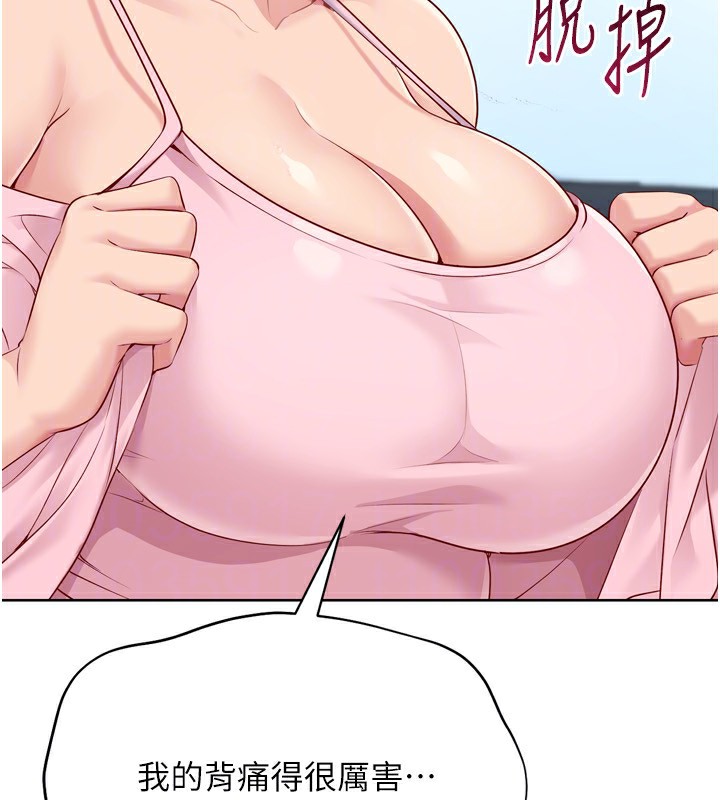 Set up!排球少女